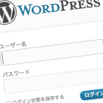 WordPressで作った新着情報リストのリンク先にPDFを設定する方法